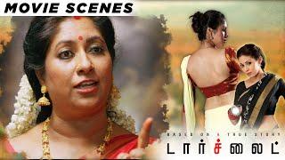 மூணு பேர் இருந்துட்டு 1000 தான் கொடுத்தானுங்க | Torchlight Movie Scenes