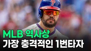믿기 힘들겠지만 모두 사실입니다. 역대 최고의 개똥파워! 홈런에 목숨 건 타자 '카일 슈와버'