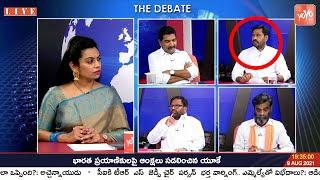 Analyst Kamal Gouda About Congress Dalit Girijana Dandora | Revanth Reddy | Bandi Sanjay | YOYO TV