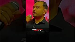 Bahar duniya bhai bahot badmash hai  ft. Alakh Pandey #alakhsir #pw #motivation #duniya #papa