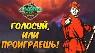 АЛЛОДЫ ОНЛАЙН: ЛУЧШИЙ СТРИМЕР «ОАЗИСА». ГОЛОСУЙ ЗА TEMNIE IGRI. MMORPG 2021 #аллодыонлайн #AOserver