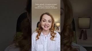 астрологический прогноз на 2 марта #гороскоп #астрология #надень #знакизодиака #новости #прогноз