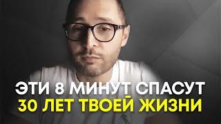 Вот о чем жалеют мужчины после 50 лет | Доктор Александр Дзидзария