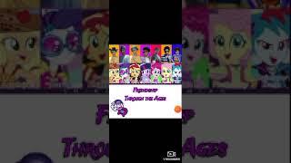 Friendship Through the Ages (My little Pony Equestria Girls) HD