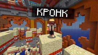 ТНТ РАН  В МАЙНКРАФТ БЕГУ ИЛИ УМРУ MINECRAFT 2020