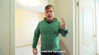 Что входит в чистовую отделку в ЖК "Светлый"?