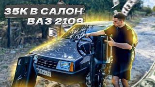 ВЛОЖИЛ 35 ТЫСЯЧ В САЛОН ВАЗ 2109! Информация по ДТП Polo GT.