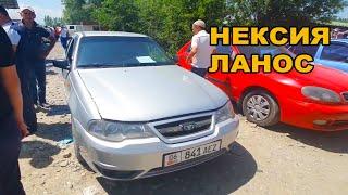 АВТОРЫНОК ОШ31/05/20*НЕКСИЯ-1-2/ *ЛАНОС -1-2/ ЖАПАЛАК УНАА БАЗАРЫ