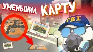 САМАЯ МАЛЕНЬКАЯ КАРТА BASE01 В ЧИКЕН ГАН! *УМЕНЬШИЛ КАРТУ*