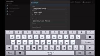 Team speak на Android бесплатно без рут прав