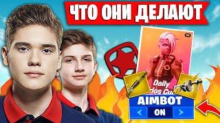 БЕСПОЩАДНАЯ МЯСОРУБКА НА ТУРНИРЕ DAILY CUP  TOOSE, LETW1K3, STORMYRITE FORTNITE