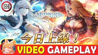 Mythicland (Global) - Primeros minutos - Gameplay RPG, Combate por turnos, Idle - Android/iOS