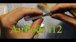 Airpods i12 разбираем наушники и убираем светодиоды
