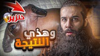 ابليس دخل في سفينة نوح !! | الطوفان العظيم | أنس آكشن