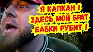 #7 Рейд по незаконным ярмаркам на Ростовском и Ейском шоссе ! ДПС ГИБДД ИАЗ МВД Полиция Краснодар