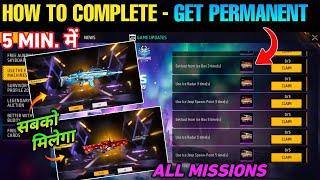 How to complete USE THE FROSTY MACHINES EARN FREE REWARDS New Event Free Fire | ff Max new event ff