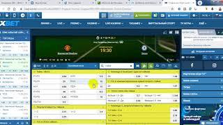 Что такое тайм/матч и как найти такую ставку в 1XBet