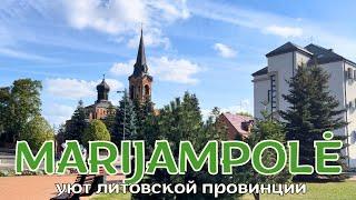 Уютная Жизнь в Marijampolė: Литовские Пейзажи в Начале Осени