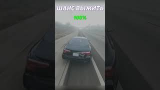 Шанс выжить BeamNG.Drive#beamngdrive #beamng #crash #short #shorts #cinematic #бименджи_драйв #бимка