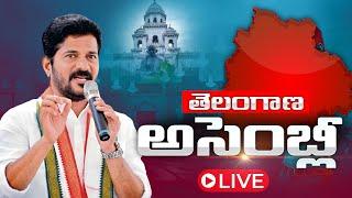 Live || First Session of Third Telangana Legislative Assembly Day - 03 || Ace Media || 15.12.2023