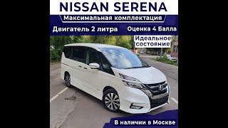 Японский минивэн дешевле Москвича Nissan Serena-Ты не знал этих фишек ‼️