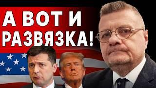 МОСИЙЧУК: Зеленский заявил: «КОНЕЦ БЛИЗОК!» ВСУ теряют УГЛЕДАР. Путин собрал СРОЧНО «ядерный» СОВБЕЗ