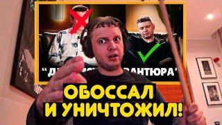 ПАПИЧ ОБОССАЛ И УНИЧТОЖИЛ ПОНАСЕНКОВА!