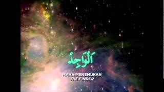 Astro OASIS Indahnya Iman 99 Nama Allah Asma ul Husna (High Quality)