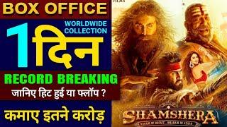 shamshera 1st day box Office Collection, shamshera Collection, shamshera box Office Collection,