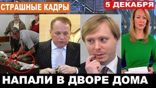 "Покойся с миром, родной" - Масляков сообщил о смерти КВН-щика, звезды Высшей лиги КВН