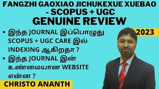 Christo Ananth - Fangzhi Gaoxiao Jichukexue Xuebao - Basic Sciences Journal - Scopus Review -Tamil