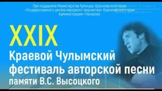 Большой фестивальный концерт. Часть третья.