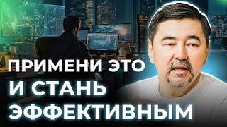 С ЧЕГО НАЧАТЬ САМОРАЗВИТИЕ? | КАЙДЗЕН УТРО |  Маргулан Сейсембай