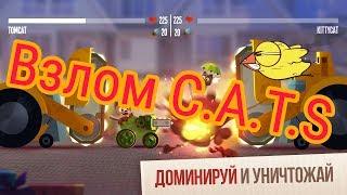 Самый быстрый Взлом Cats:Crash Arena Turbo Stars