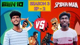 ‼️BEN 10 ⏳ VS SPIDERMAN ️ | SEASON - 3 | EP - 2