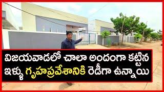 Indipendent Houses for sale in #Vijayawada 9963672725 Gated Community Houses for sale in #Gudavalli