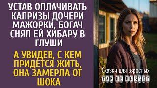 Устав оплачивать капризы дочери, богач снял ей хибару в глуши… А увидев с кем придется жить, замерла