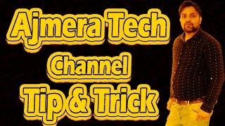 Tips & Tricks in #Computer & #Mobile Ajmera Tech