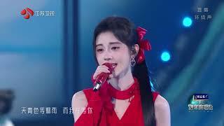 #鞠婧祎 #jujingyi ft #josephzeng "Blue&White Porcelain" New Year's Eve concert on Jiangsu Satellite TV