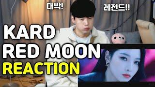 댄서가 보는 KARD(카드) - RED MOON(레드문) REACTION