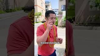 【翁哥正能量】新娘紧急求助 #剧情 #反转 #正能量#情感 #农村 #爱情#剧情 #正能量 #帮助#孝顺父母 #情感 #家庭#感动瞬间#家庭矛盾 #剧情反转 #好人有好报
