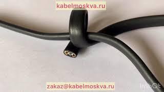 Кабель ВВГпнг-LS 3x1.5 по ГОСТ