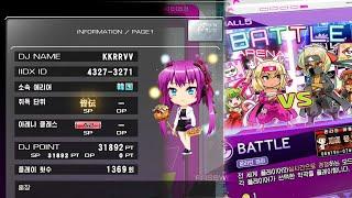 beatmania IIDX 32 - KKRRVV's ARENA live #250619