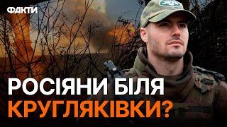 Росіяни збираються ПРОСУНУТИСЯ по ХАРКІВСЬКОМУ напрямку   Ахіллес збирає на оборону дронами із ШІ