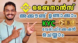 Binance - How To Create Binance Account And KYC Verification Live Process - Tutorial For Beginners