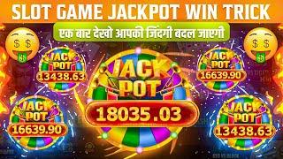 • चूतिया मत बनो  | Explorer slots game reality | Explorer slots tricks teen patti master/Slots game