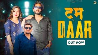 Damdaar Song (Official Video) | Gyanender Sardhana | 2023 New Haryanvi Song 2023 | Numberdar Film