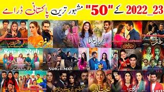 Top 50 Most Famous & Blockbuster Pakistani Dramas of Year 2022 & 2023 ! An upgraded list of Dramas !