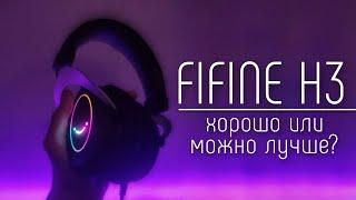 Fifine Ampligame H3 | Лучшие бюджетные наушники от FIFINE?