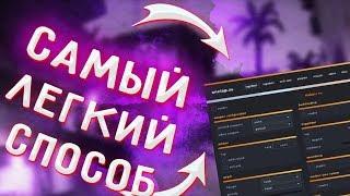 Новый РАБОЧИЙ 100% Способ Установить ONETAP! КАК УСТАНОВИТЬ ВАНТАП НА КСГО?! УСТАНОВКА ЧИТА ВАНТАП!!